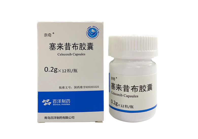 塞來昔布膠囊