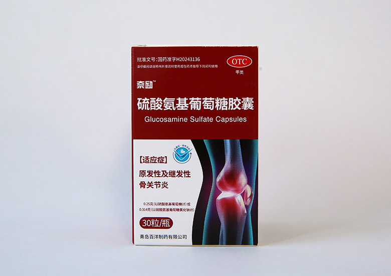硫酸氨基葡萄糖膠囊